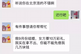 三门峡融资清欠服务